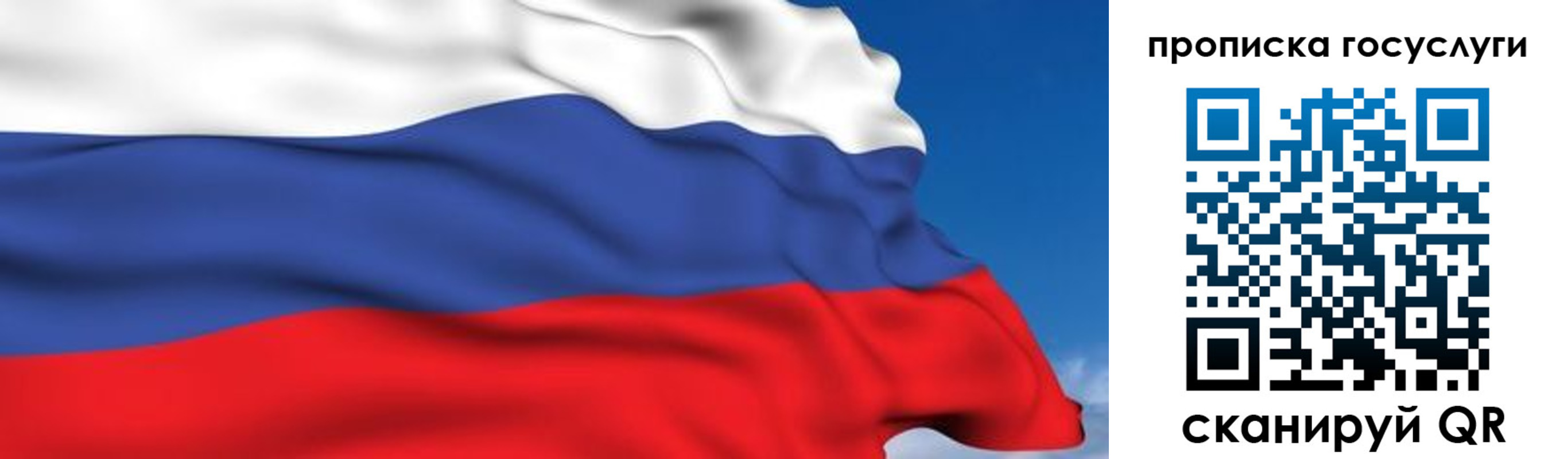 временная регистрация законно в Цимлянске