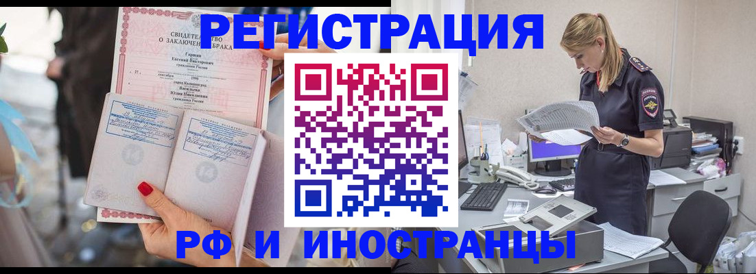 найти адрес прописки в Цимлянске